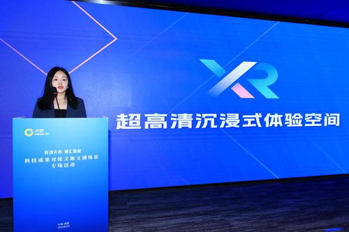 成都數字文創與硬科技共舞 精準對接文旅新場景的數字創意應用服務